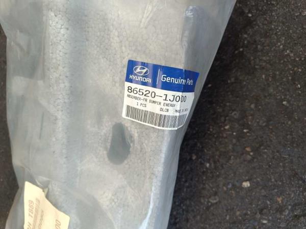 RENFORT DE PARECHOC AVANT HYUNDAI i20 2008-2012 - Vue 2